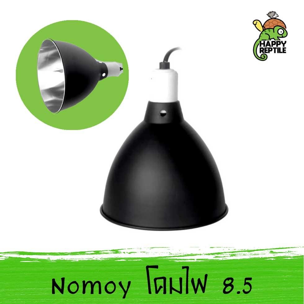 Nomoy Pet โคมไฟทรงสูง ขนาด 8.5 นิ้ว ฟรีหูแขวนโคม รับกำลังไฟได้ 150 W