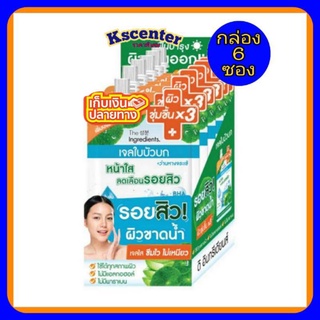 ( 6 ซอง)  ซองใหญ่ The Ingredients Cica Blemish Soothing Gel 50g ดิ อินกรีเดียนส์ ซิก้า เบลมิช ชูทติ้ง เจลใบบัวบก