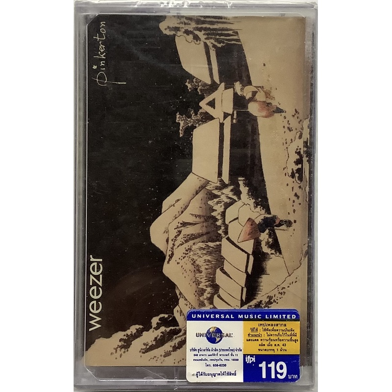Cassette Tape เทปคาสเซ็ตเพลง Weezer อัลบั้ม Pinkerton ลิขสิทธิ์ ซีล