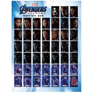 โปสเตอร์ลิขสิทธิ์ POSTER SET BOX Avengers Endgame B4 Poster