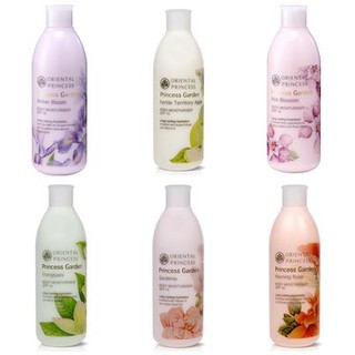 OP Garden Body  Moisturiser  250 ml.