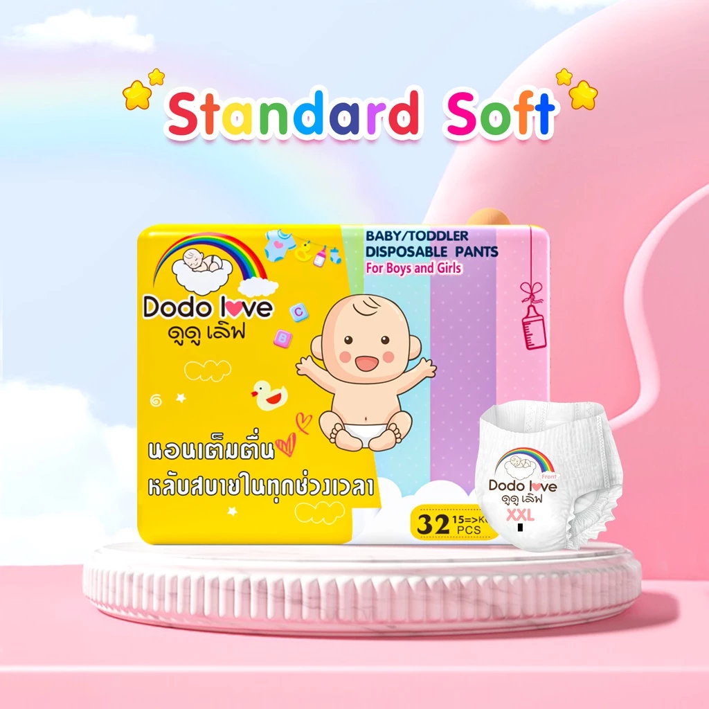 DODOLOVE Standard Soft กางเกงผ้าอ้อม (แพ็คเดี่ยว) Size NB - 4XL นุ่ม บางเบา ใส่สบาย thumbnail 8