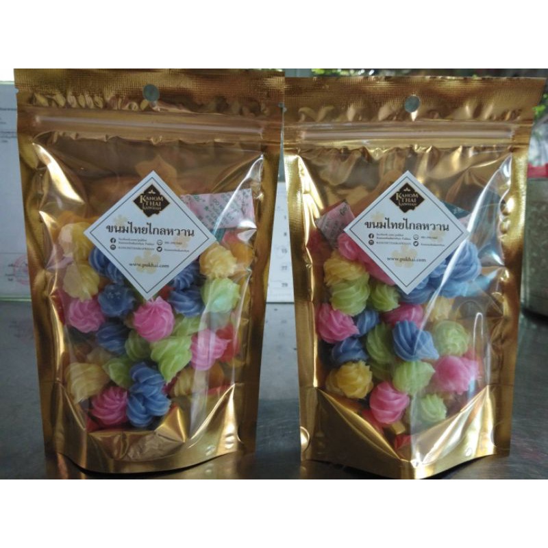 ขนมไทยไกลหวาน-อะลัวสูตรโบราณ-บีบมือช้าหน่อยอร่อยแน่-จากแหล่งกำเหนิดขนมไทยอยุธยา-หวานน้อยเพื่อสุขภาพHommadeALLURE