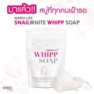 SNAILWHITE whipp soap พิงค์ ไวตามิน ซี ไมเซล่า โซป สบู่ไมเซล่าฟองโฟม NAMU LIFE นามุ ไลฟ์ สเนลไวท์ ไวท์ โซป 50g กรัม 100g