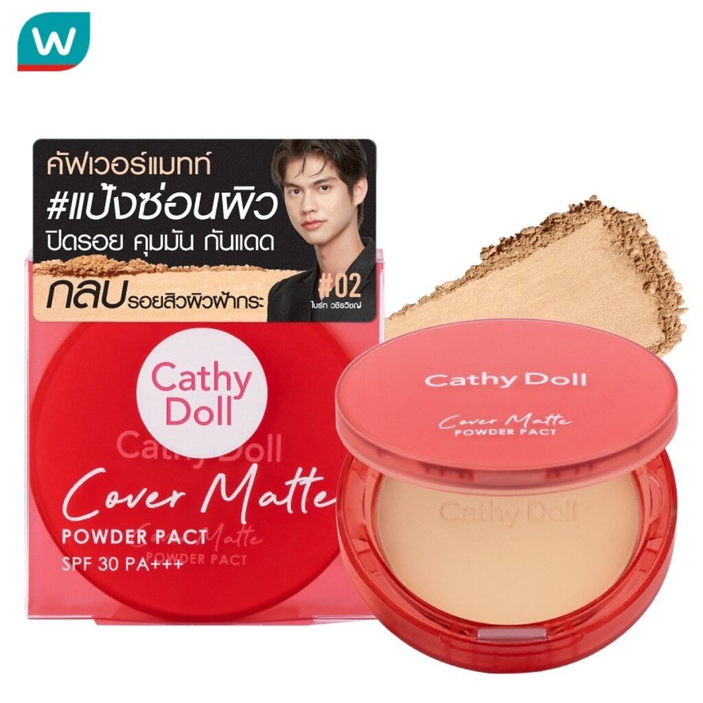 Cathy Doll เคที่ ดอลล์ คัฟเวอร์ แมท พาวเดอร์ แพ็ค SPF30 PA+++ 4.5ก. #02 ไลท์ เบจ