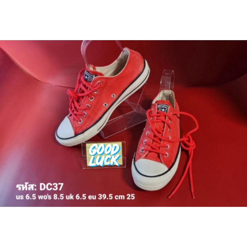 Converse 39.5 รองเท้ามือสองของแท้ สภาพดี ชาย-หญิง รหัส DC37
