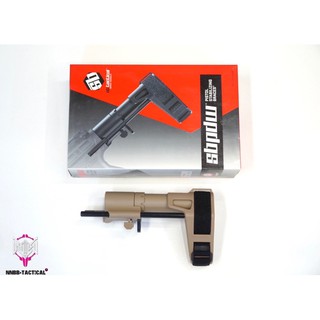 พานท้าย SBPDW Pistol Staboilizing Braces สี: ทราย