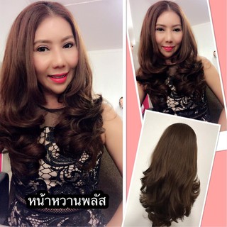 ทรงหน้าหวานพลัส วิกผมครึ่งหัว 65ซม. #ฮาฟวิก #halfwig ผมลอน