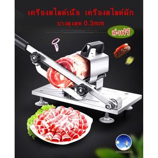 ( SbayDee )Pork Slicer เครื่องหั่นสไลด์หมู เครื่องสไลด์เนื้อ เครื่องสไลด์ผัก  เราใช้แผ่นสแตนเลสหนา!!