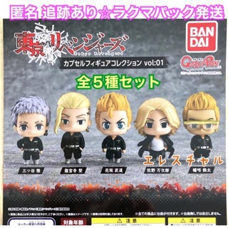 Tokyo Revengers Capsule Figure Collection All 5 types set Bandai