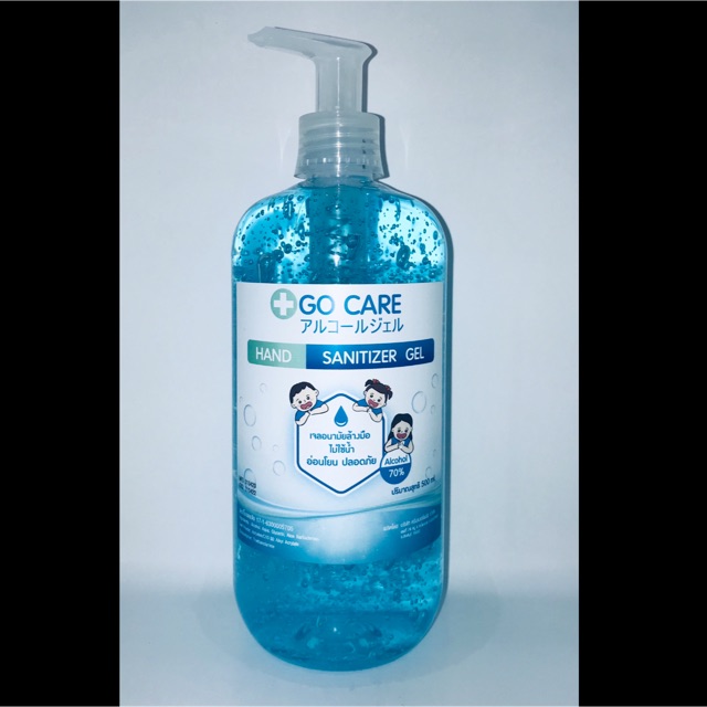 เจลล้างมือ go care hand sanitizer gel 500ml แอลกอฮอล์70%