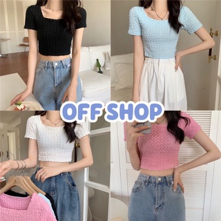 OFF SHOP พร้อมส่ง (OFF-7288) เสื้อครอปไหมพรมแขนสั้น เบาหยักๆน่ารักคิ้วมาก -C