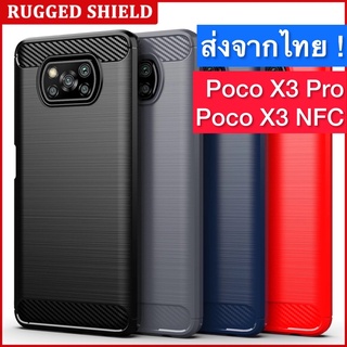 เคส Poco X3 NFC / Poco X3 Pro [Rugged Shield] กันกระแทก ขอบกันกล้อง