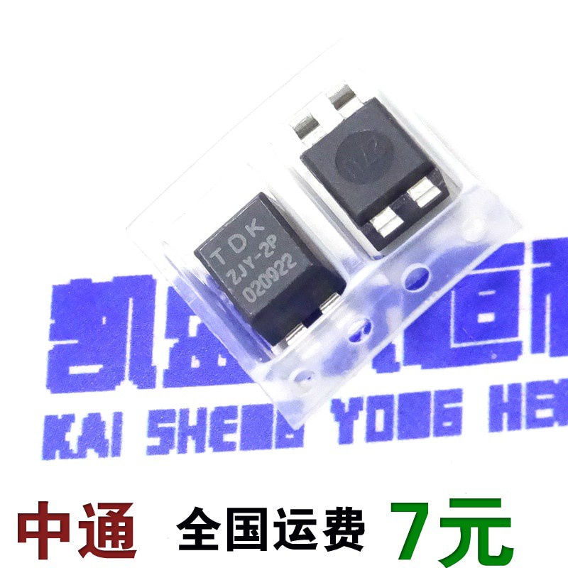 5 ชิ้น/ล็อตเครื่องเหนี่ยวนําโหมดทั่วไป ZJYS51R5-2PT-01 ZJY-2P01 SOP-4 SMD ตัวกรอง