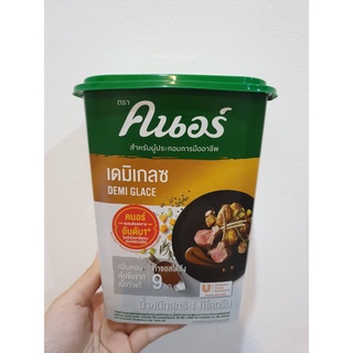 คนอร์ ผงปรุงเดมิเกลซ บราวน์ซอสโกลด์ 1 กก. Demi Glace