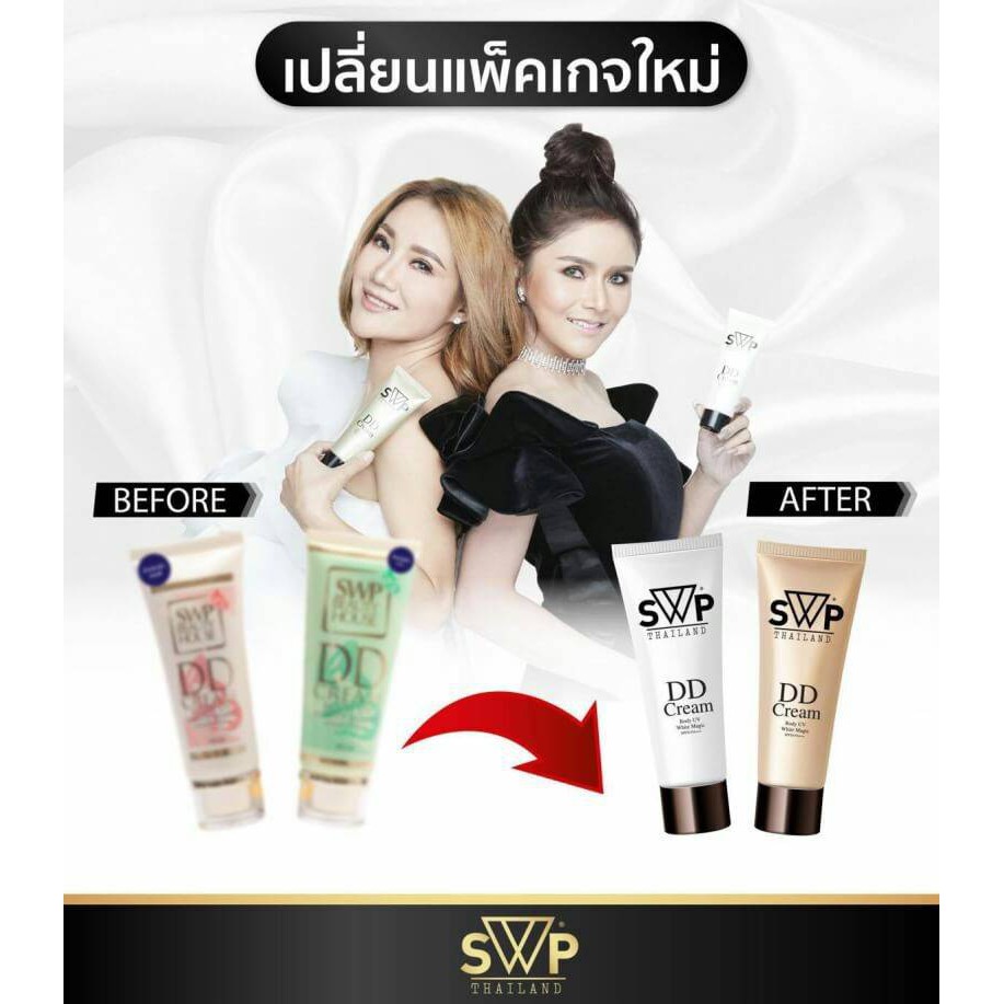 SWP DD CREAM BODY UV WHITE MAGIC SPF 50 PA+++