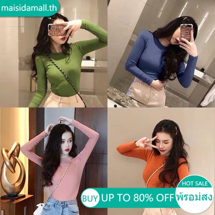 🔥ส่งไวจากไทย🔥 เสื้อยืด แขนยาว สีพื้น สไตล์เกาหลี สำหรับผู้หญิง เสื้อแขนยาว Slim มี5สี:Orange,L