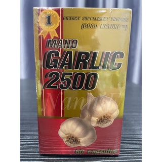 มาโน การ์ลิค 60 แคปซูล🧄MANO GARLIC 2500🧄กระเทียม_ลดอันตรายจากโคเลสเตอรอล