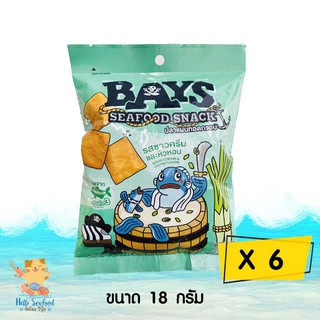 (แพค 6 ซอง) ทาโร่กรอบ ปลาแผ่นอบกรอบ ตราเบย์  ขนาด 18 กรัม