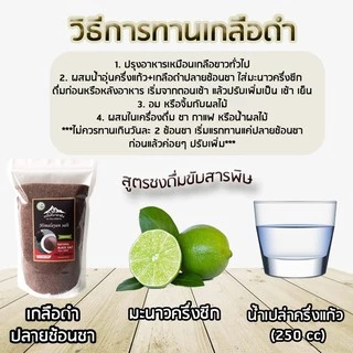 เกลือหิมาลายันสีชมพูป่น 1000กรัม มี อย.เกลือชมพู พรีเมี่ยม Himalayan fine pink salt