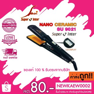 (กล่องขาว)เครื่องหนีบผม Super V​ รุ่น SU-9021 ของแท้​ รับประกัน 6 เดือน