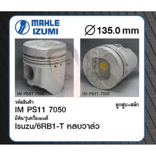 ชุดลูกสูบ MAHLE +สลักพร้อมแหวน 6RB1-T หลบวาล์ว CQM (1 ชุด มี 6 ลูก)