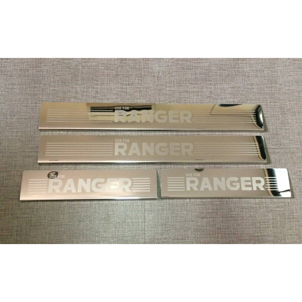 PR ชายบันได Ford Ranger 2012-2019 4ประตู