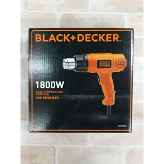 BLACK&amp;DECKER เครื่องเป่าลมร้อน KX1800 1800W