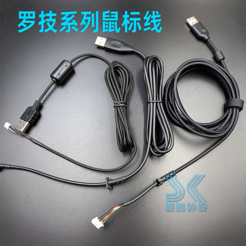 เมาส์Mouse cable for Logitech G402 G403 G5 G500 G500S G502 Hero MX510 MX518 G102 Gro USB knitting wire Mice Line Relacem