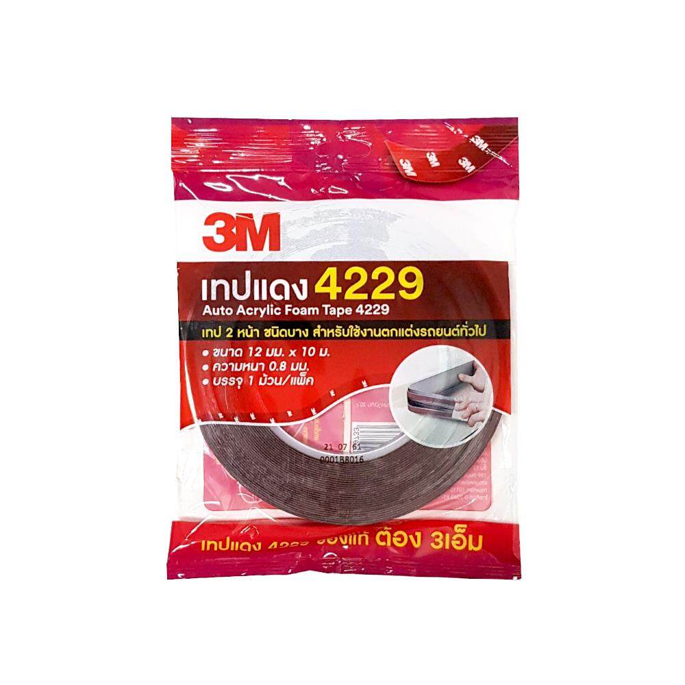 กาว 2 หน้า กาวสองหน้า 3M เทปแดง 4229 ชนิดบาง ขนาด 12mm x 10m ความหนา 0.8mm สำหรับใช้งานตกแต่งรถยนต์ 