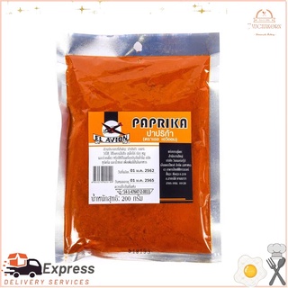 เอลเอวิออน ปาปริก้าป่น 200 กรัม x 1 แพ็คElavion Ground Paprika 200 g x 1 pack