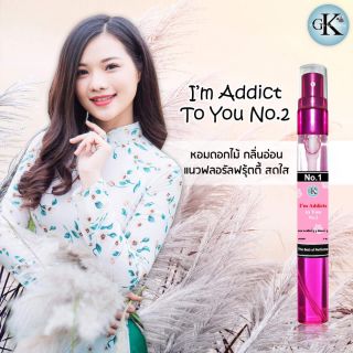 Im Addict To you No.2 กลิ่นแนวฟลอรัลฟรุ้ตตี้