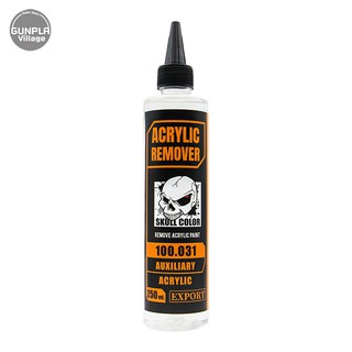 Skull Color 100.031 Acrylic Remover 250 ml (Auxiliary) 8853100903311 (สี)