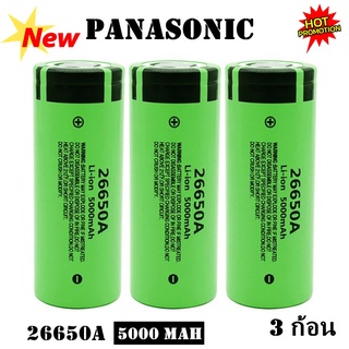 3 pcs/ก้อน Panasonic คุณภาพสูง 26650 แบตเตอรี่ 5000 mAh 3.7 V 50A แบตเตอรี่ลิเธียมไอออนสำหรับ 26650A ไฟฉาย LED