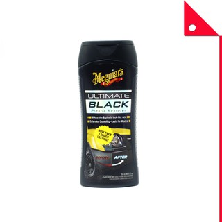 Meguiars : MGRG15812* น้ำยาเคลือบเงาพลาสติก Ultimate Black Plastic Restorer