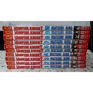 Vampire Knight (เล่ม1-10) สภาพ97%