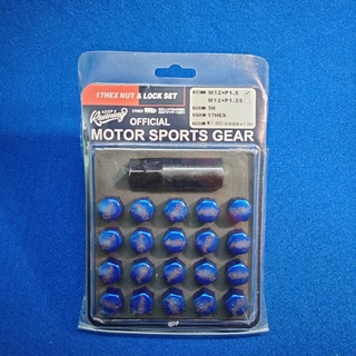 Motor Sports Gear - 17 Hex Nut and Lock Set สินค้าใหม่