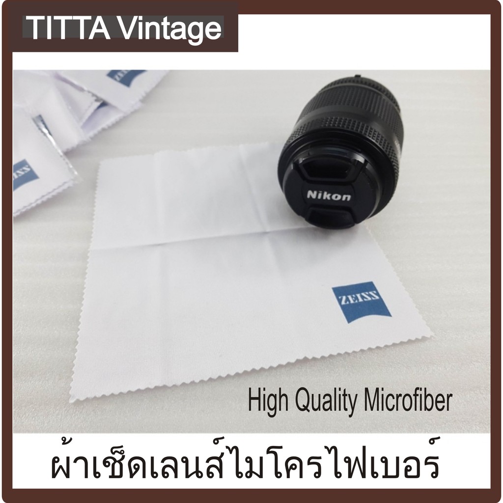 ผ้าเช็ดเลนส์ By Carl Zeiss ผ้าเช็ดแว่น Microfiber Microfibre zeiss ผ้า