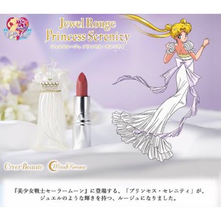 Sailor Moon Miracle Romance Jewel Rouge Princess Serenity