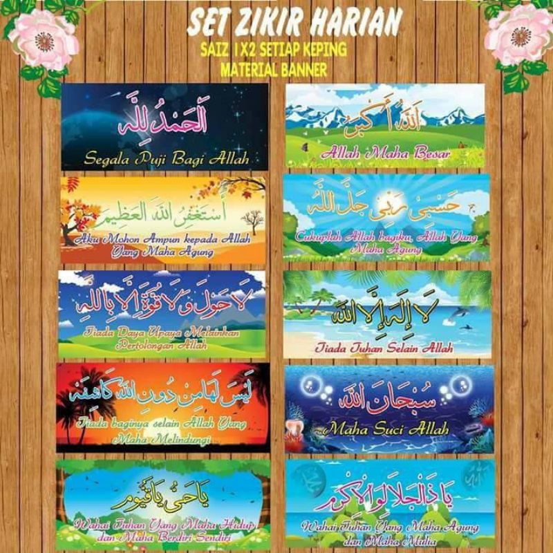 ชุดแบนเนอร์ Zikir Harian