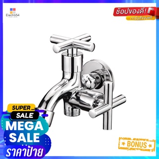 ก๊อกล้างพื้น 2 ทาง HONS BT3002WALL FAUCET HONS BT3002