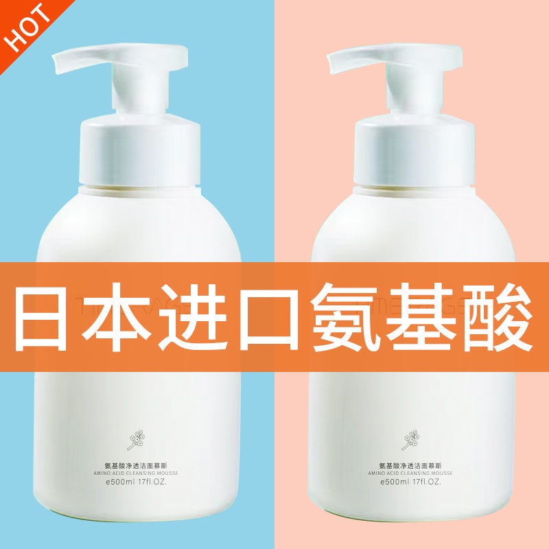 eucerin Japanese Amino Acid Facial Cleanser Milk mousse ทำความสะอาดรู