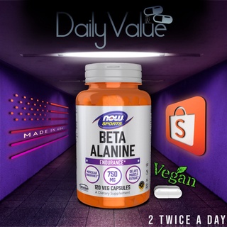 เบต้าอะลานีน / Beta Alanine 750 MG 120 Capsules by NOW FOODS