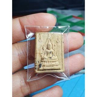 พระคำข้าวรุ่น2 หลวงพ่อฤาษีลิงดำ