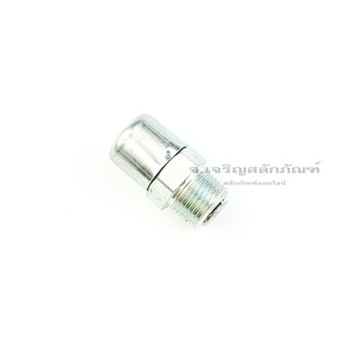 ข้อต่อวาล์วหายใจ ขนาด 3/8" 1/2" PT/BSPT (แพ็คละ 1 ตัว) วาล์วหายใจ Breather Valve - Vent Plug