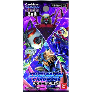 Digimon Card Game - Tamer Exchange Promotion Pack การ์ดเกม JP