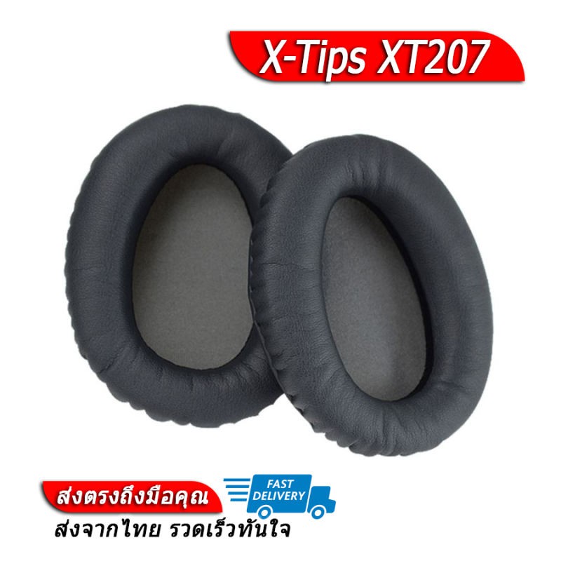 X-Tips ฟองน้ำสำรองสำหรับหูฟัง SONY MDR-ZX770BN , ZX780DC รุ่น XT207