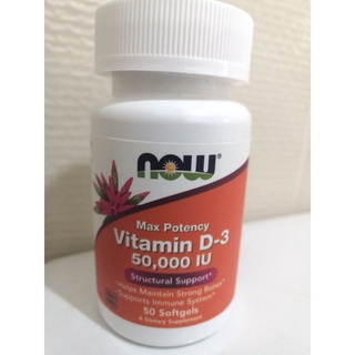 D 3 50000 iu บรรจุ 50 softgels หมดอายุ 2025