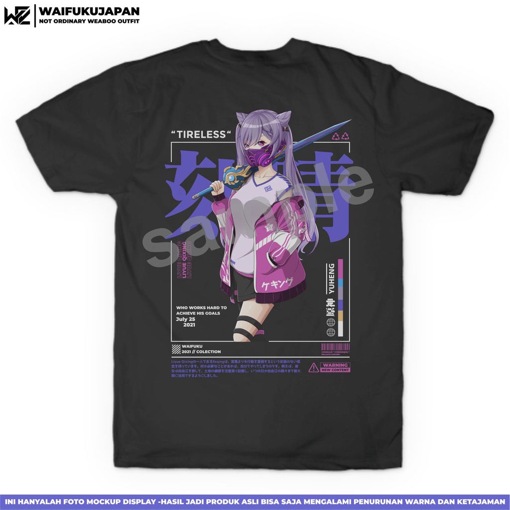 เสื้อยืด Genshin Impact - Keqing " Tyreless"