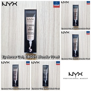 NYX® Eyebrow Gel 10 ml นิกซ์ เจลเขียนคิ้ว กันน้ำ Waterproof